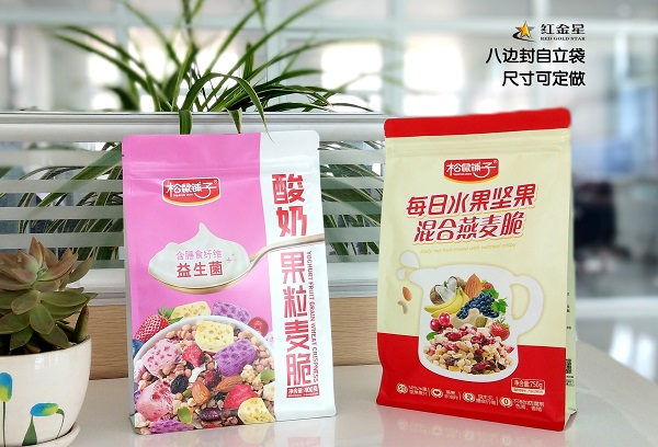 RGS PACKAGING의 새로운 식품 포장용 Eight Edge 밀봉 지퍼백