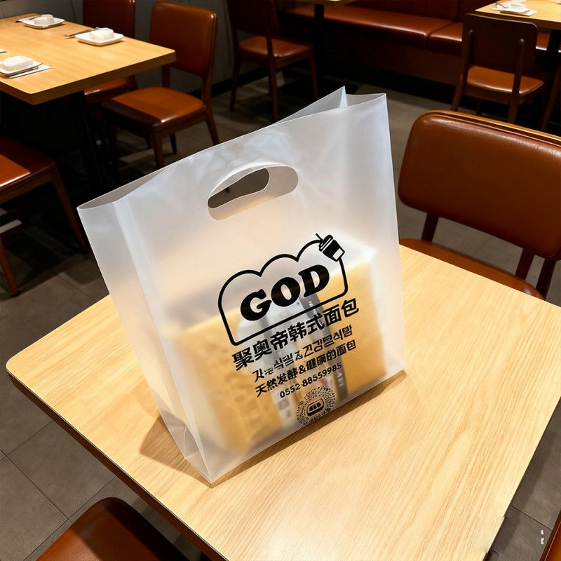 HDPE 토트 선물 가방